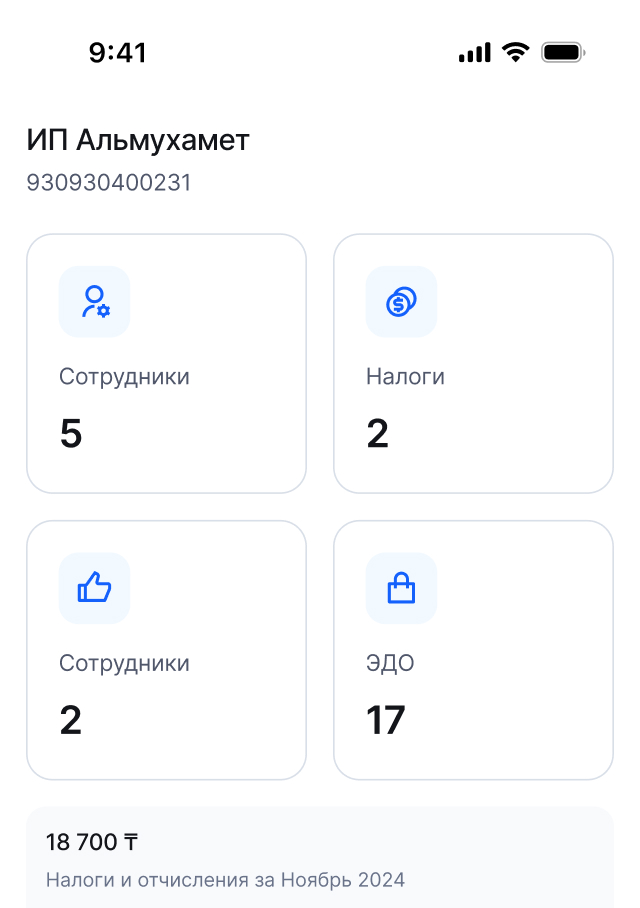 Картинка мобильного приложения Payda Business